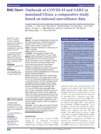 Outbreak of COVID-19 and SARS in Mainland China: a Comparative Study Based on National Surveillance Data