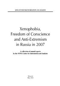 Xenophobia, Freedom of Conscience and Anti-Extremism in Russia in 2007
