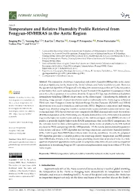 Temperature and Relative Humidity Profile Retrieval from Fengyun-3D
