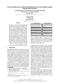 Entity Resolution and Location Disambiguation in the Ancient Hindu Temples Domain Using Web Data