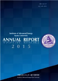 Annual Report 2015