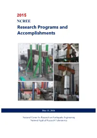 2015 NCREE Research Programs and Accomplishments