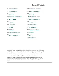 Table of Contents
