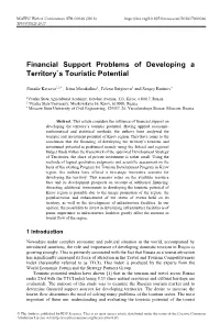 Financial Support Problems of Developing a Territory`S Touristic Potential