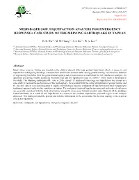 Mesh-Based Soil Liquefaction Analysis for Emergency Response–Case Study of the Meinong Earthquake in Taiwan