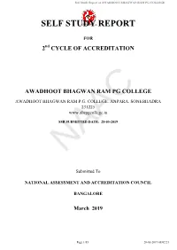 Self Study Report of AWADHOOT BHAGWAN RAM PG COLLEGE