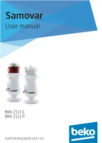 Samovar User Manual