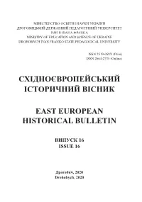 Pdf?Sequence=1 [In Ukrainian]