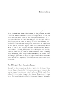 Introduction