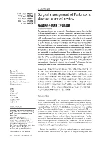 Surgical Management of Parkinson's Disease