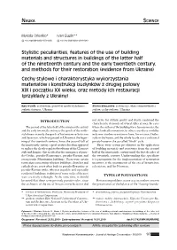 Stylistic Peculiarities, Features of the Use of Building Materials and Structures in Buildings of the Latter Half of the Ninetee
