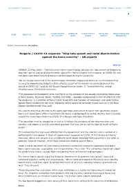 Stop Hate Speech and Racial Discrimination Against the Roma Minority” – UN Experts