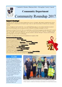 Community Roundup 2017