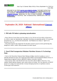 Daily Top-10 Current Affairs Mcqs / News (September 26, 2020) for CSS, PMS