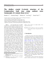 The Shallow Crustal S-Velocity Structure of the Longmenshan Fault Zone Using Ambient Noise Tomography of a Seismic Dense Array*