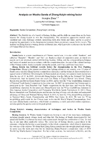 Analysis on Wushu Sanda of Zhang Kaiyin Wining Factor Hongbo Zhao1, a 1Luoyang Normal College, Henan, China a 327040475@Qq.Com