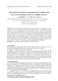 Mechanism of Molecule Migration of Carbon and Silicon Monoxides in Silicon Carbide Crystal S.A