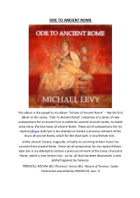 Ode to Ancient Rome