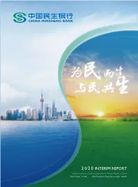 Annual Report 2020