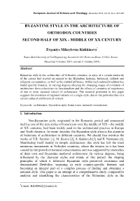 Byzantine Style in the Architecture of Orthodox Countries Second Half of Xix - Middle of Xx Century