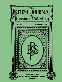 Russian Philat4.Y I