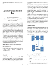 Approaches to Optimizing V8 Javascript Engine