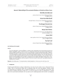 Qarinah: Admissibility of Circumstantial Evidence in Hudud and Qisas Cases