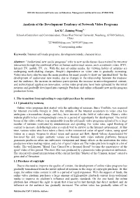 Analysis of the Development Tendency of Network Video Programs