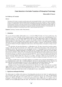 Frame Semantics in the Arabic Translation of Philosophical Terminology