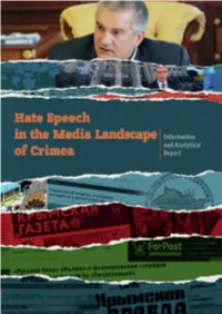 Hate Speech in the Media Landscape of Crimea