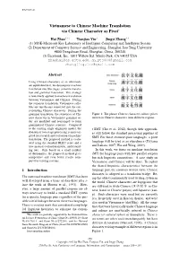 Vietnamese to Chinese Machine Translation Via Chinese Character As Pivot∗