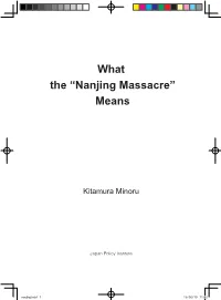 What the “Nanjing Massacre” Means