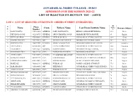 Jawaharlal Nehru College : Boko Admission for the Session 2021-22 List of Selected Students in Tdc - (Arts)