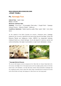 P1. Gyeongju Tour