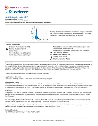 Anti-Integrin Beta 5 PE Catalog Number: 12-0497 Also Known As:Integrin B5, ITGB5 RUO: for Research Use Only