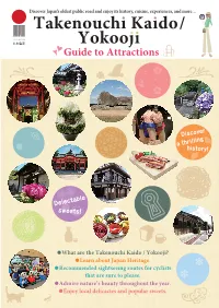 Guide Book (PDF)