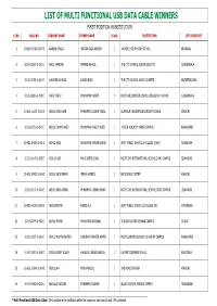 List of Multi Functional Usb Data Cable Winners