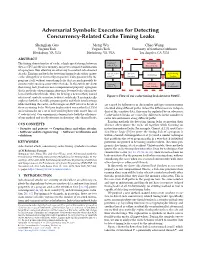 Adversarial Symbolic Execution for Detecting Concurrency-Related Cache Timing Leaks