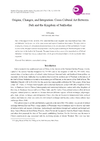 Cross-Cultural Art Between Dali and the Kingdom of Sukhothai