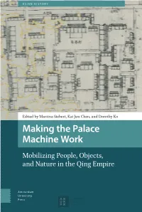 Making the Palace Machine Work Palace Machine the Making