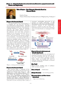 9.Abstracts of the Newly Adopted Projects（Science and Engineering）