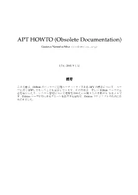 APT HOWTO (Obsolete Documentation)