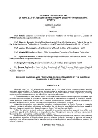 Judgment on the Problem of Total Ban of Asbestos by the Russian Group of Governmental Experts