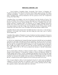 Principal's Report