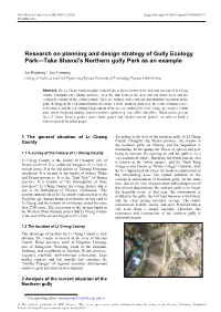 Research on Planning and Design Strategy of Gully Ecology Park—Take Shanxi's Northern Gully Park As an Example