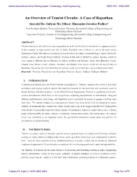 An Overview of Tourist Circuits: a Case of Rajasthan Qureshi Mo