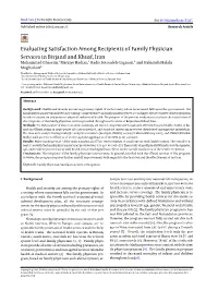 Evaluating Satisfaction Among Recipients of Family Physician Services in Birjand and Khusf, Iran