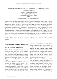 Temple Architecture of Liao & Jin Dynasty