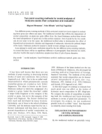 Two Point-Counting Methods for Modal Analyses of Holocene Sands: Their Comparison and Evaluation