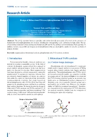Design of Bifunctional Tetraarylphosphonium Salt Catalysts